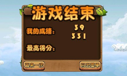 公主去哪儿v1.6截图4