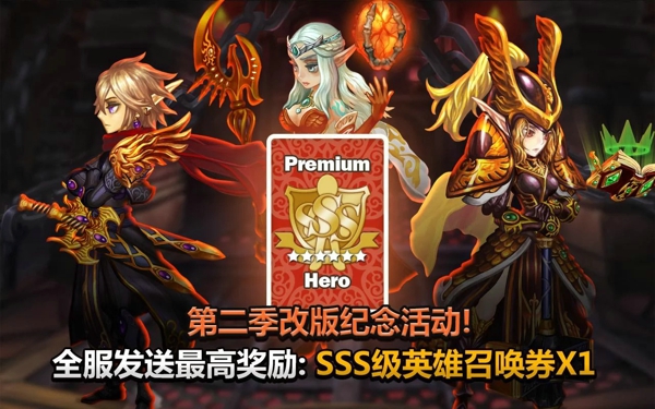 星之后裔第二季传说之序v2.3.8截图1