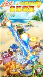 消个毛线破解版v1.8截图2