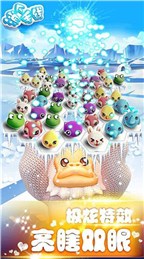 消个毛线破解版v1.8截图1