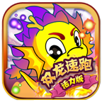 双龙速跑活力版v1.8