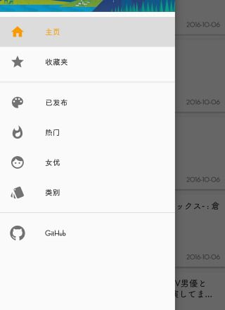 JAViewerv1.6截图1