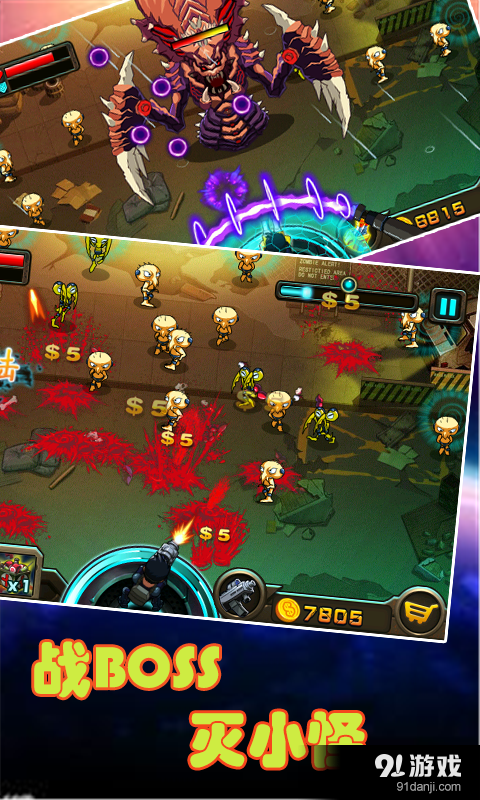 星际A计划v1.4.7截图3