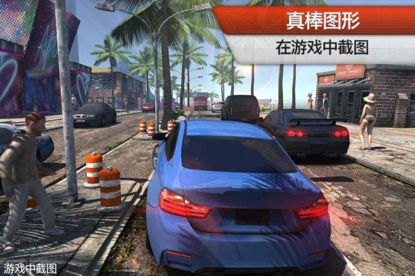 赛跑地平线v1.3.7截图1
