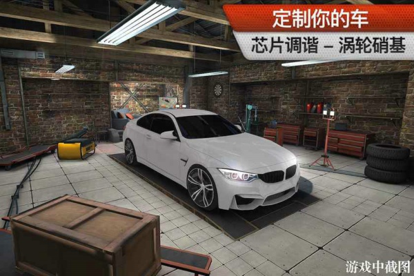 赛跑地平线v1.3.7截图4