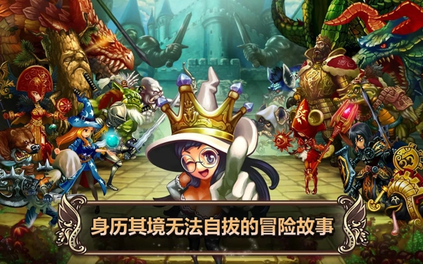 星之后裔第二季传说之序v2.3.8截图2