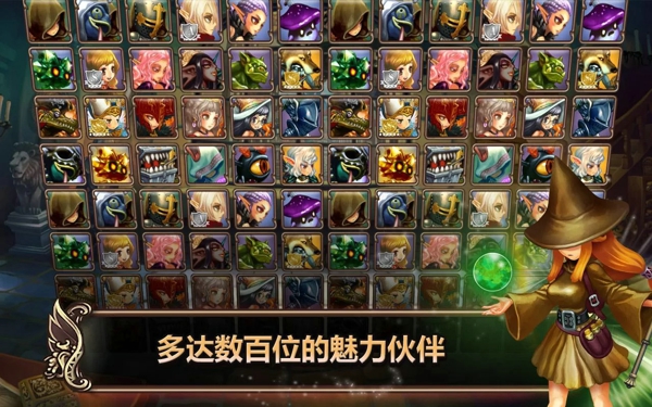 星之后裔第二季传说之序v2.3.8截图3