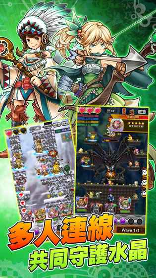 波伊托英雄v1.6截图2