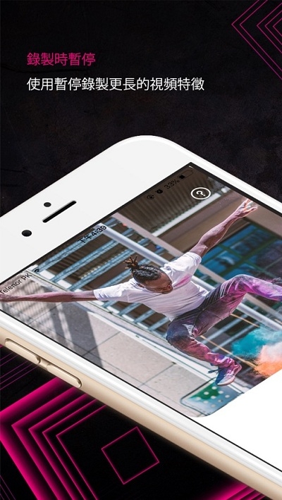 Nonstop Cam v1.4.3截图1