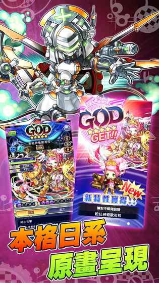 波伊托英雄v1.6截图3