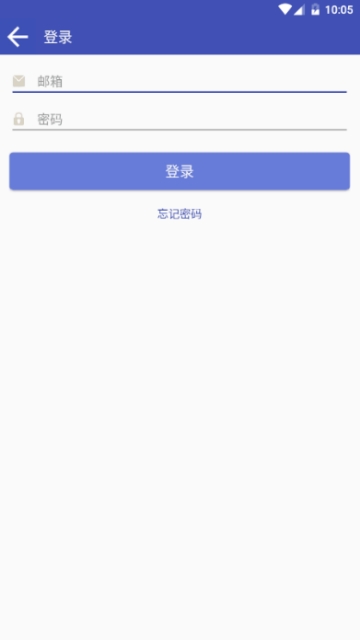 比特汪v1.10截图3