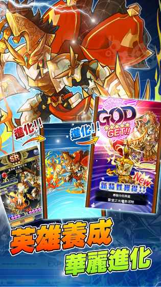 波伊托英雄v1.6截图4