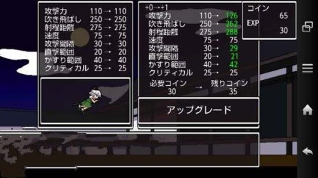 妖梦百人斩v1.5截图3