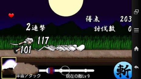 妖梦百人斩v1.5截图2