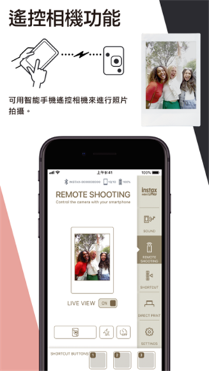 miniLiPlayv3.3.7截图2