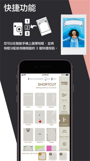 miniLiPlayv3.3.7截图3