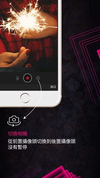 Nonstop Cam v1.4.3截图5