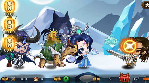 我欲封天山海战v1.3.11截图1