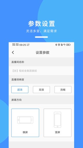 展昭助手v1.15截图2