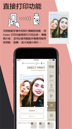 miniLiPlayv3.3.7截图4
