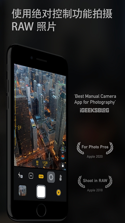 Camera М相机v3.6.5截图1