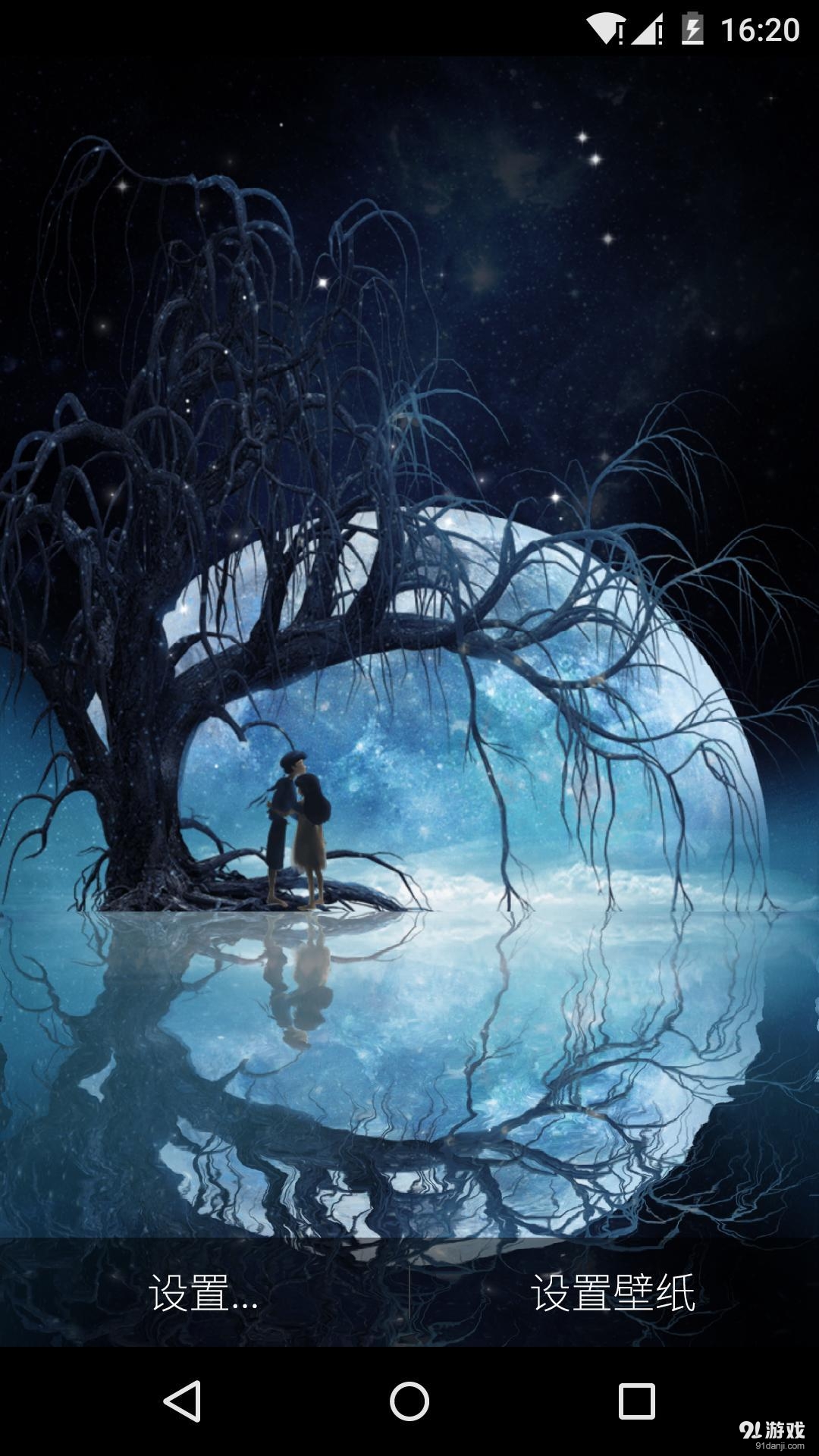 镜花水月v1.5.9截图2