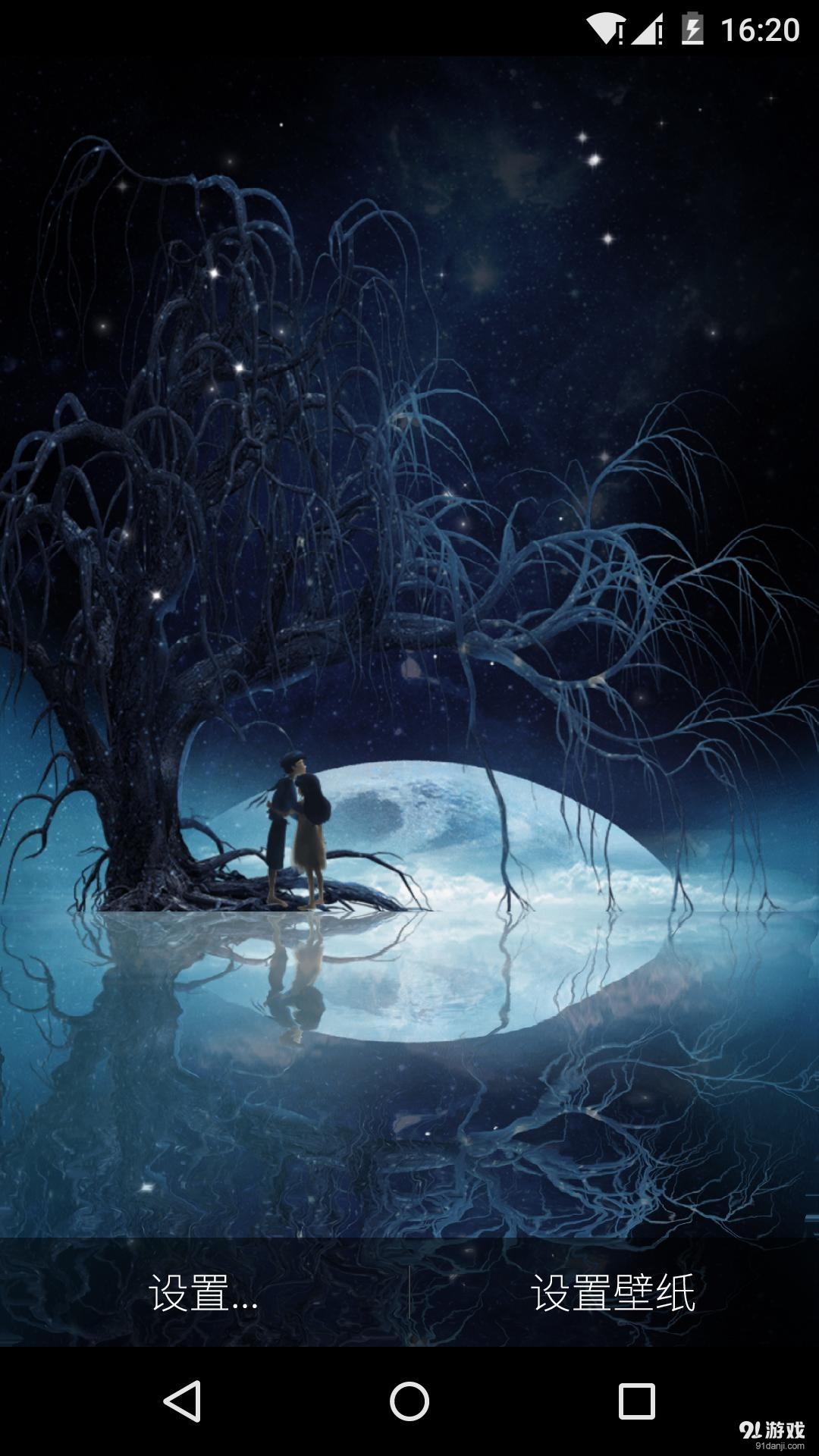 镜花水月v1.5.9截图1