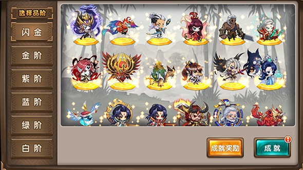 我欲封天山海战v1.3.11截图5