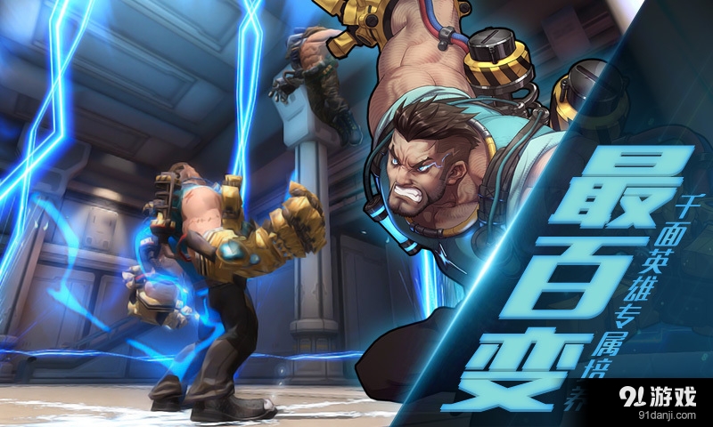 无尽战区EXv1.6截图2