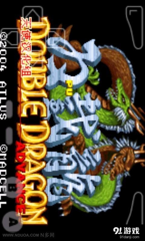 双截龙v1.9截图1