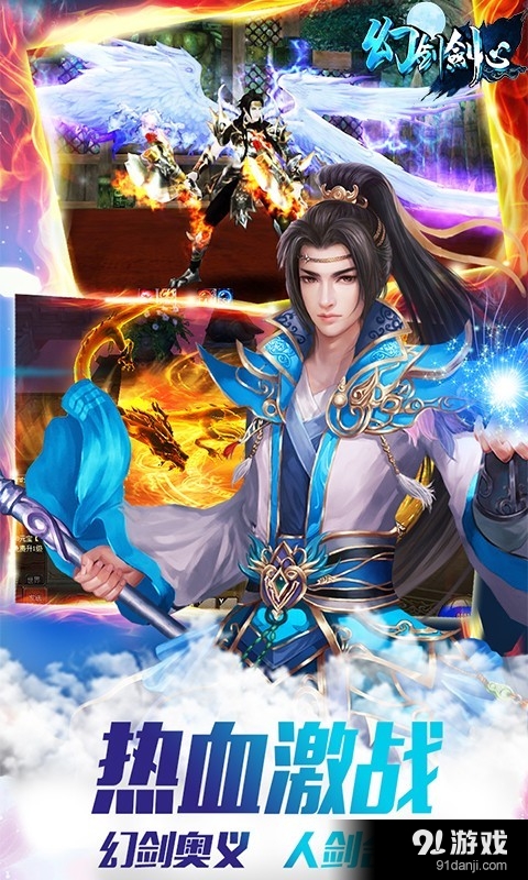 幻剑剑心v1.3.13截图3