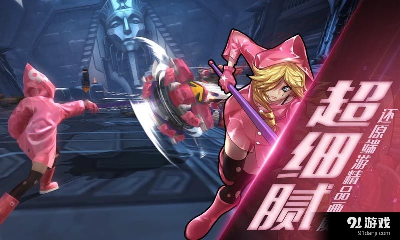 无尽战区EXv1.6截图4