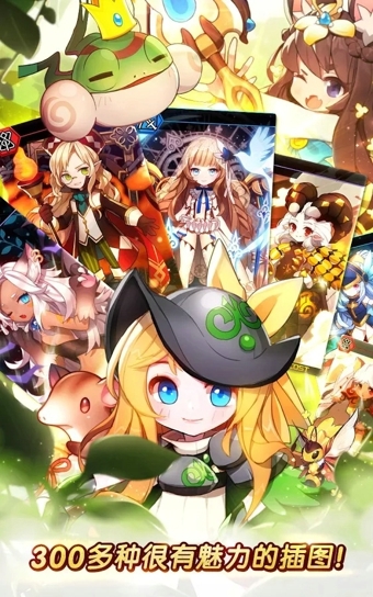 异次元的召唤师v1.17.1003截图2