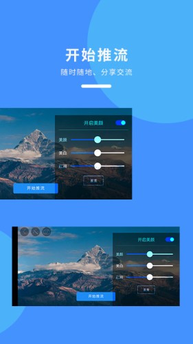 展昭助手v1.15截图4