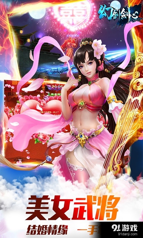 幻剑剑心v1.3.13截图4