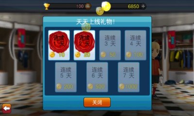 2014足球萌将v1.16截图2