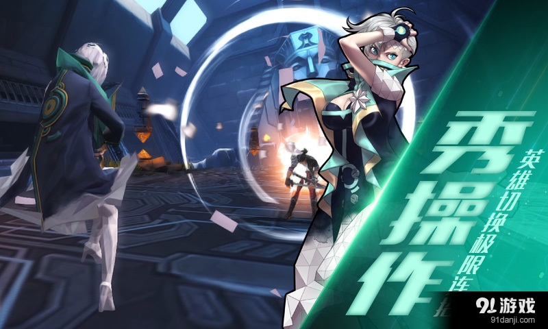 无尽战区EXv1.6截图3