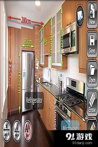 维商店v3.8截图1