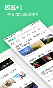 中青看点appv3.8.9截图2