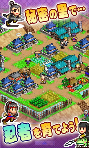 合战忍者村汉化版v1.3.5截图2