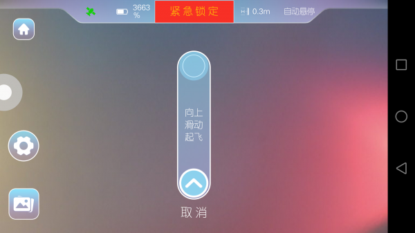 KIMONv1.5.6截图3