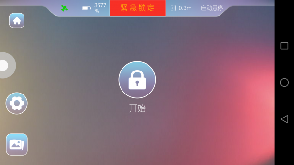 KIMONv1.5.6截图2