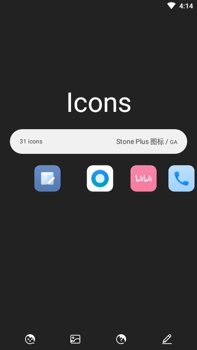 Stone Plus图标包v1.3.7截图1