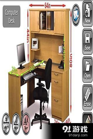 维商店v3.8截图2