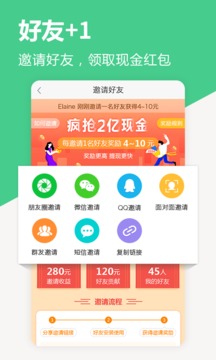 中青看点appv3.8.9截图4