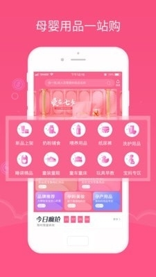 能量精选v1.8.11截图1