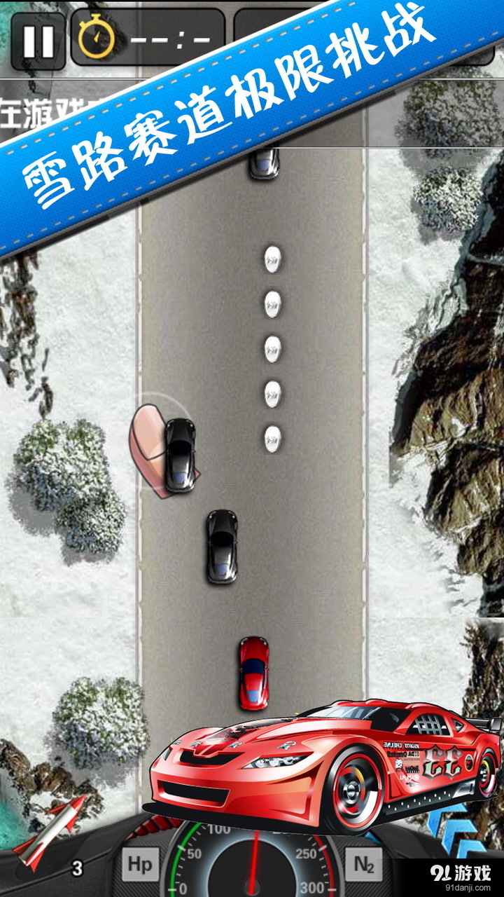 超级赛车大赛v1.4.10截图3
