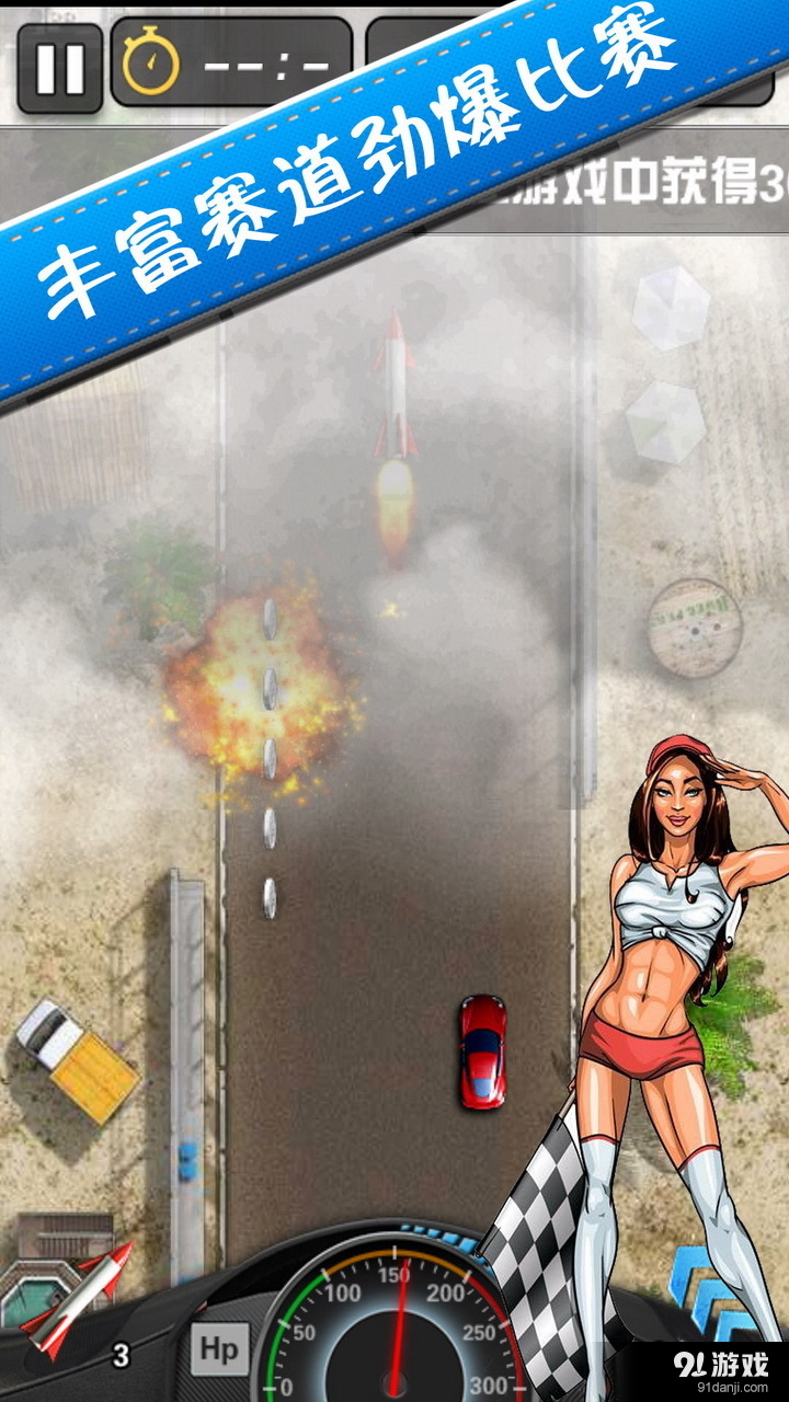 超级赛车大赛v1.4.10截图5