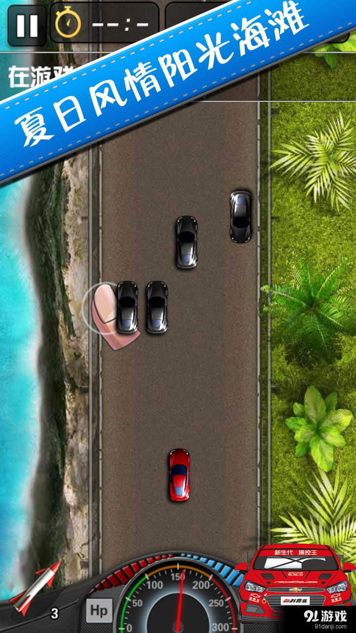 超级赛车大赛v1.4.10截图4