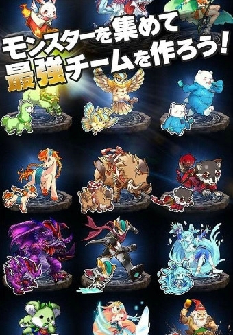 爆走MonsterDashv1.8.4截图4